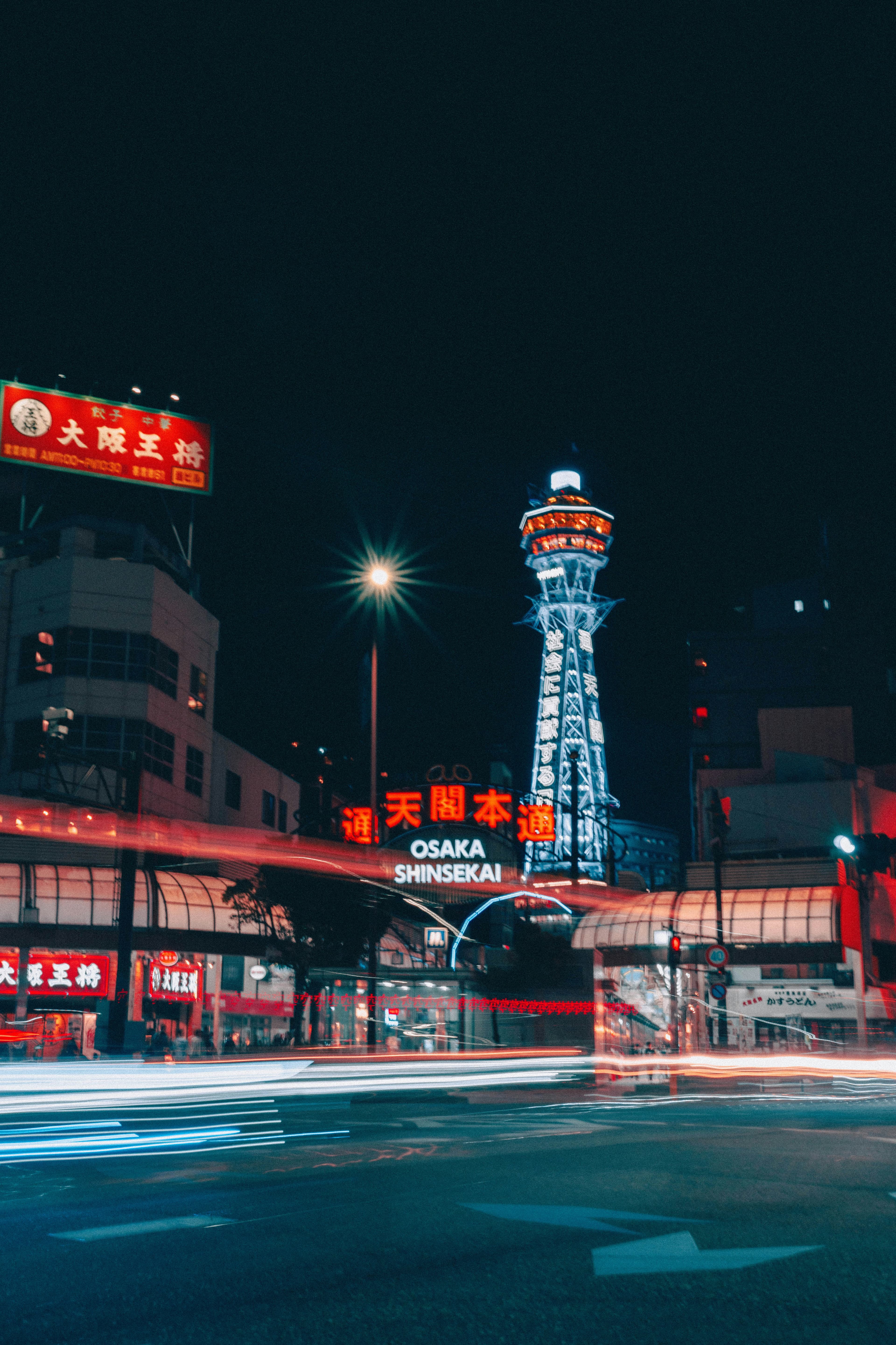An Osaka street illuminated at night